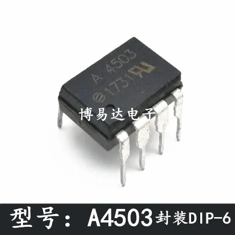 

20PCS/LOT A4503 HCPL-4503 A4503V HCPL-4503V DIP-8