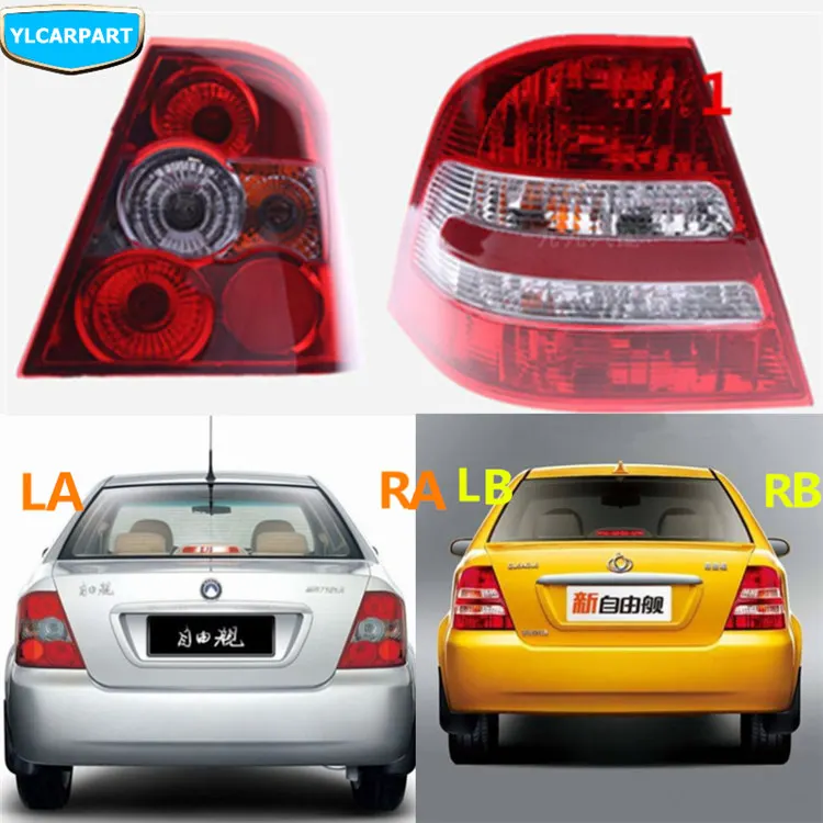 Для Geely CK, CK2, CK3, заднего светильник хвост светильник в сборе
