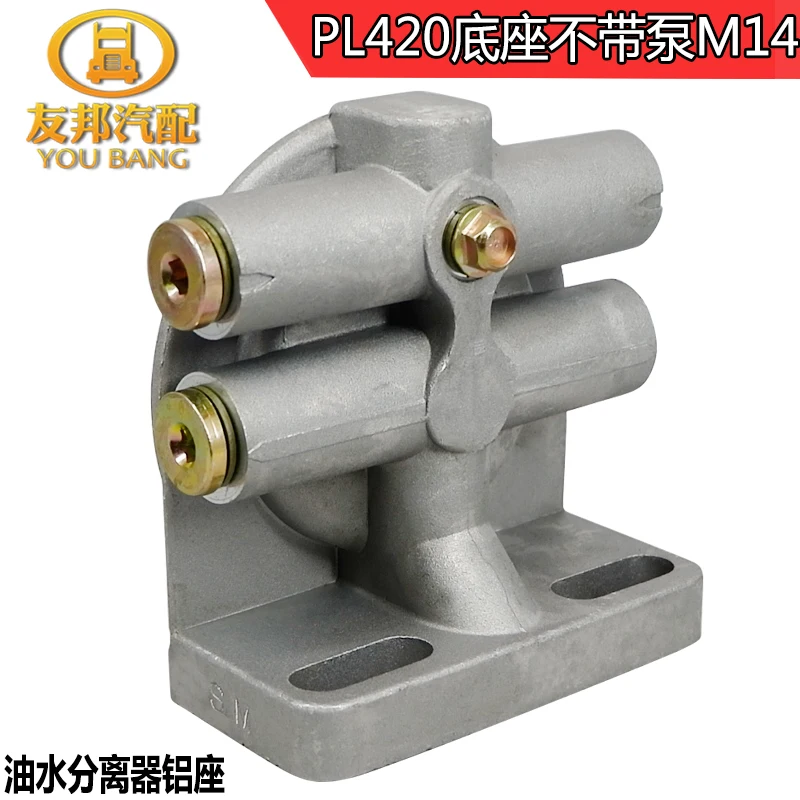 Pl420 сепаратор масла и воды фильтр сиденье дизельный фильтрующий элемент 612630080088
