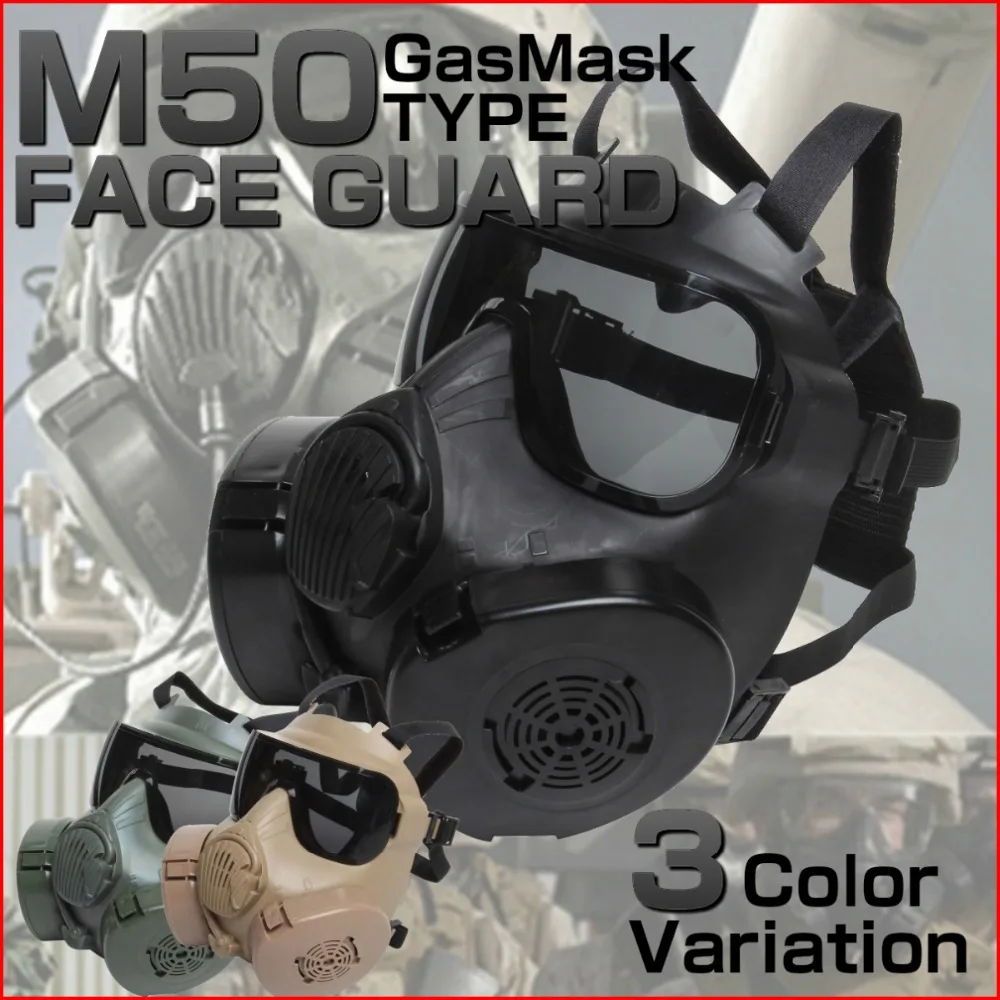 Военная армейская Полнолицевая газовая маска M50 с веером черепом для косплея