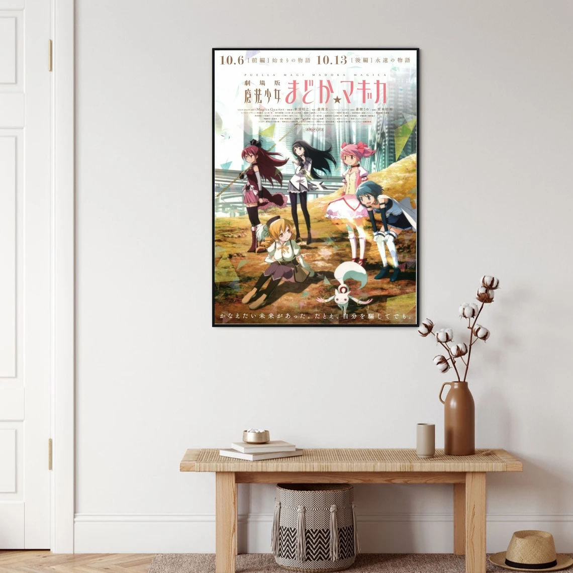 Плакат японского аниме-Волшебная Девушка Мадока Магика аниме плакат