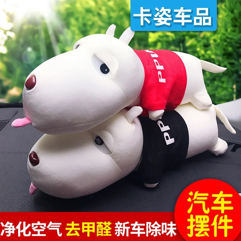 

product 30cm car long-billed dog bamboo charcoal bag cartoon dog car accessories charcoal package remove odor carbon