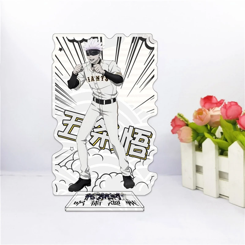 

Anime Jujutsu Kaisen Baseball Uniform Sports Series Acrylic Stand Model Toy Decoration