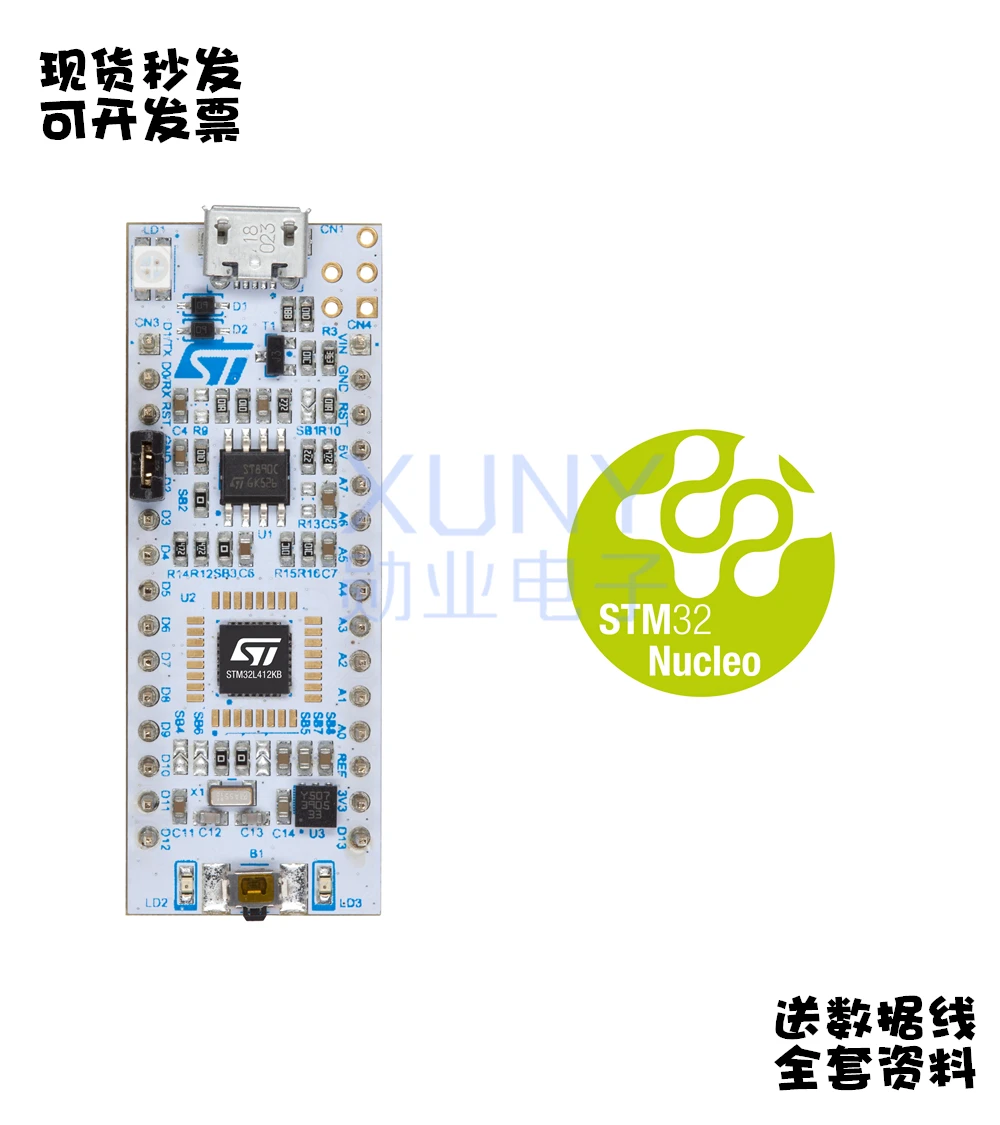 Точечная модель Stm32l4 макетная плата малой мощности Stm32l412kbu6u St | Инструменты