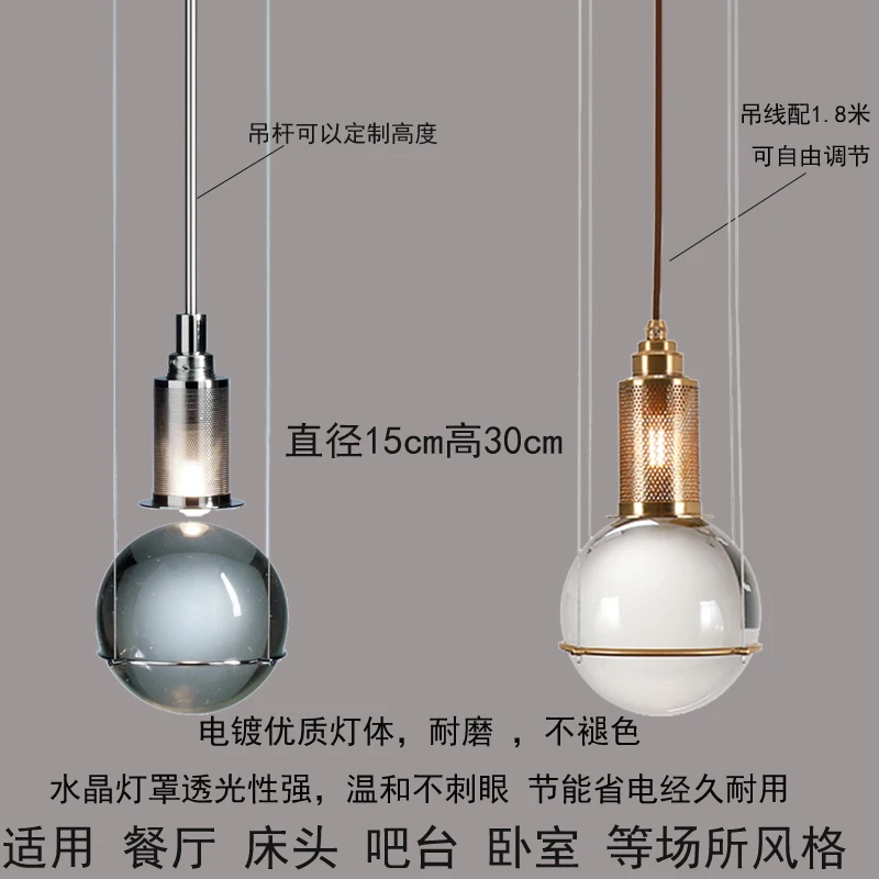 Современный стиль гостиной спальни минималистский ресторан подвесной
