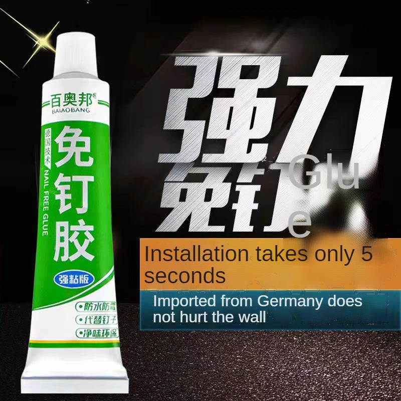 

Новинка 2021, прочный клей, суперклей без гвоздей, универсальный клей без отверстий для крепления стен, для керамической плитки, стеллажа для ...