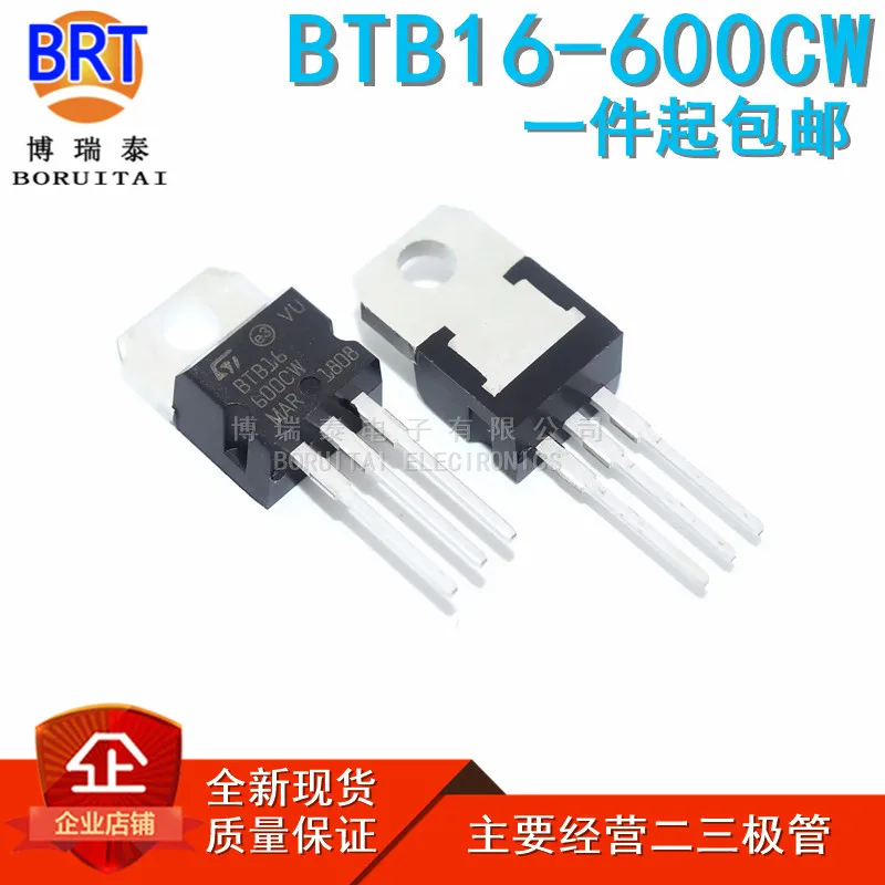 5 шт. BTB16-600B/600C/800B/800C/600BW/600CW/600SW/800CW/800BW | Электронные компоненты и принадлежности
