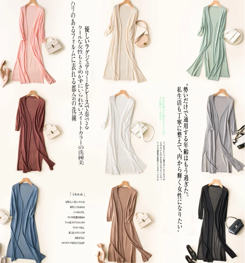 

Summer Linen Sun Protection Light Relaxed Women Long Cardigan OL V-Neck Plus Size M-XXXL soft Trench Coat