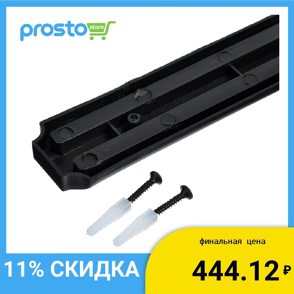 ДЕРЖАТЕЛЬ ДЛЯ НОЖЕЙ МАГНИТНЫЙ / ПРОЧНЫЙ И УДОБНЫЙ 50X5 СМ /|Кухонные ножи| |