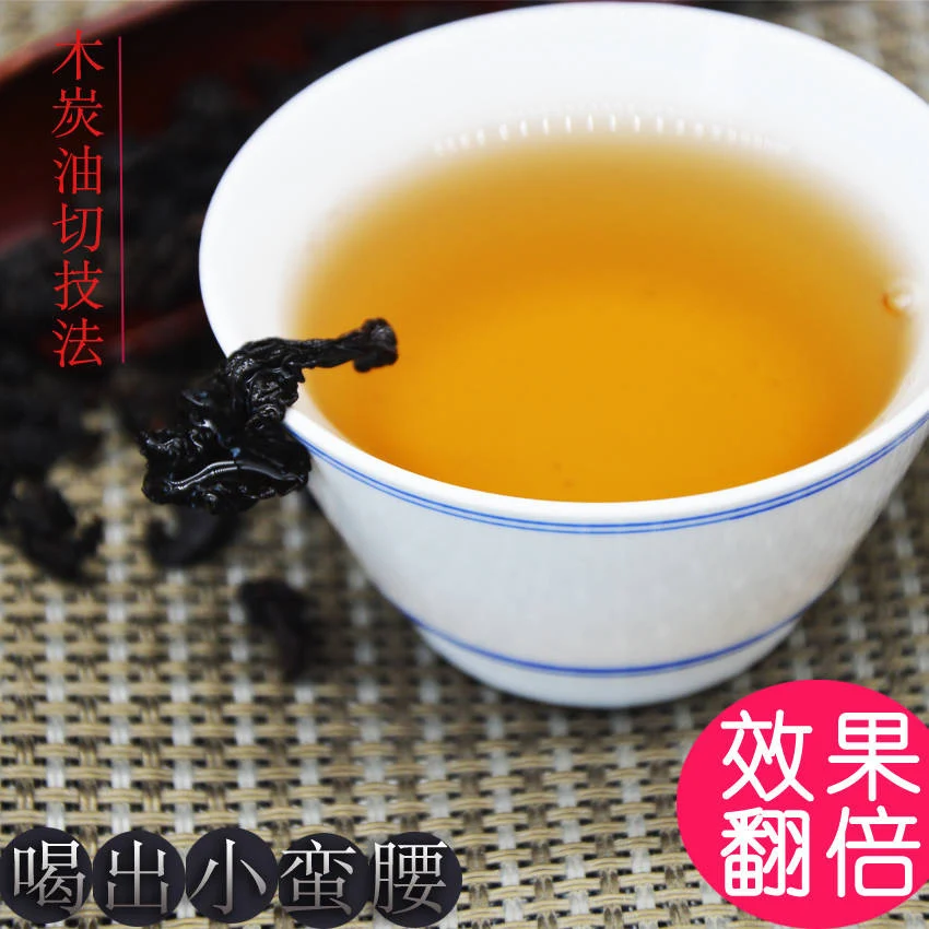 Пузырьки для чая Oolong черный чай Cha здоровый удаления масла 250 г/одна коробка | Дом и