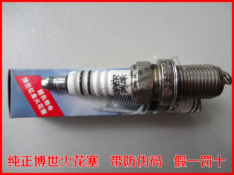 Бесплатная доставка. Yttrium FR7DCX + золотые свечи зажигания | Обустройство дома