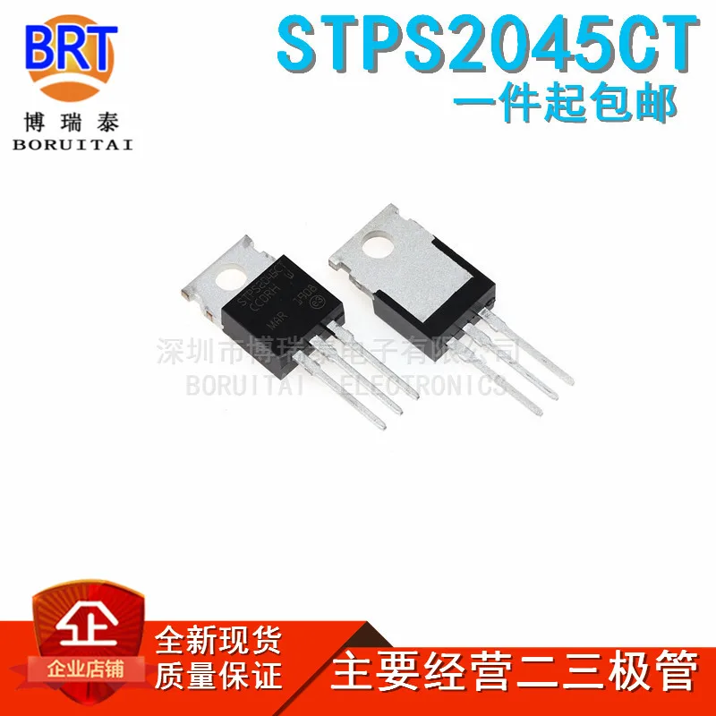 10 шт./лот STPS2045CT TO-220 STPS2045C TO220 45 в 20A STPS2045 новый оригинальный | Электронные