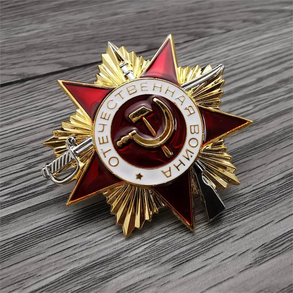 Русский СССР медаль патриотическая война значок 1 й класс заказа о великой