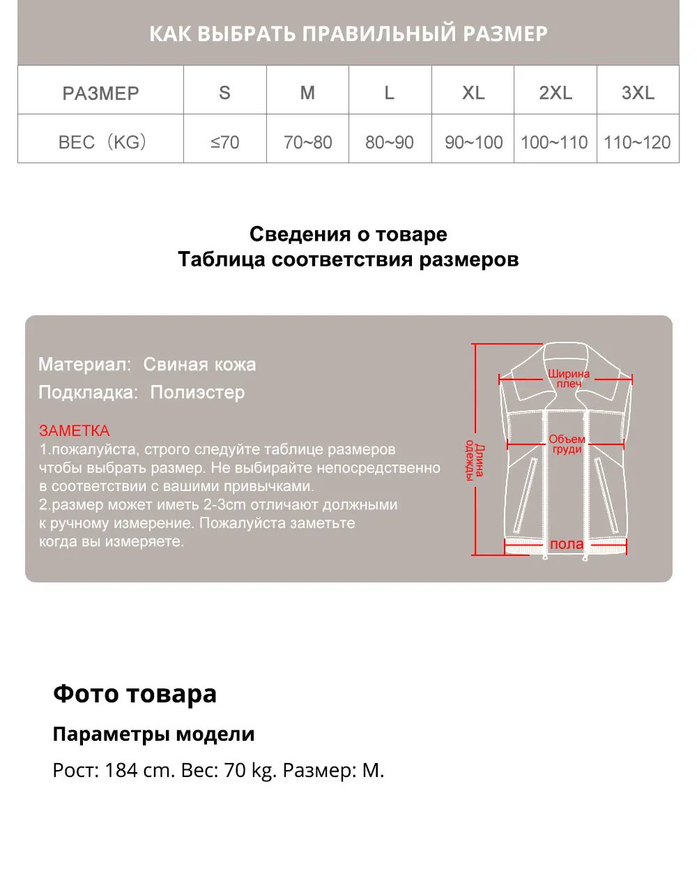 Мужской мотоциклетный жилет из натуральной кожи