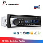 Автомагнитола AMPrime, 1 DIN, 12 В, с Bluetooth, с дистанционным управлением