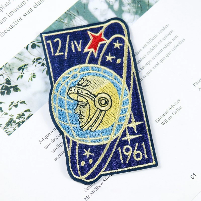 Нашивка с рисунком астронавта Путешествие в космос | Дом и сад