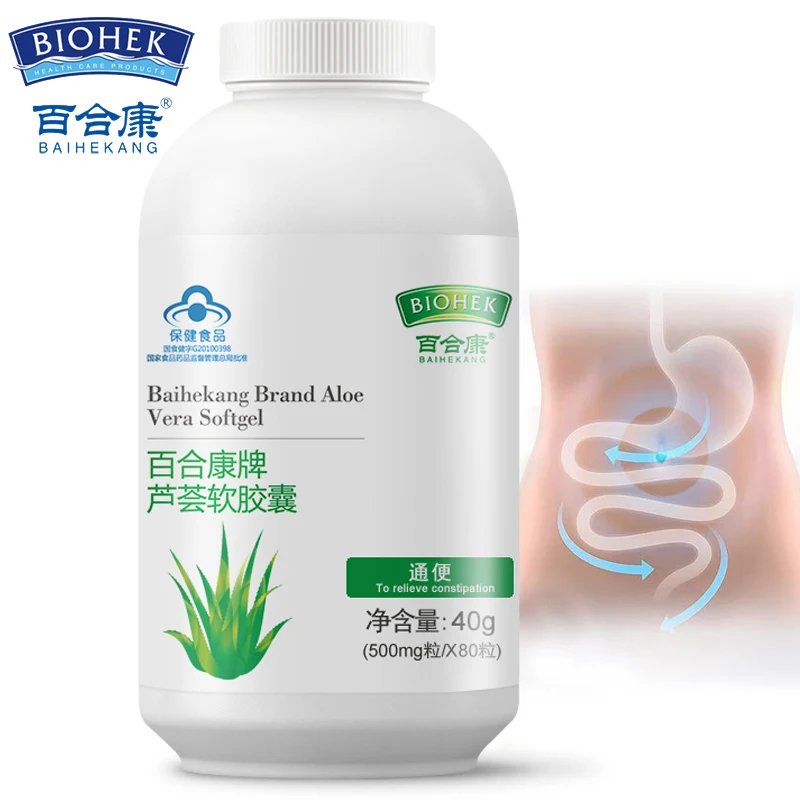 Экстракт листьев алоэ вера напиток Мягкий гель капсула для запоров увлажнения