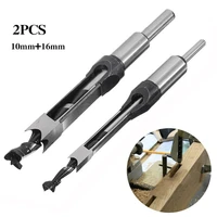 2pcs hss twist drill bit 106mm square auger hole mortise chisel drill set square hole extended saw countersink woodworking tool