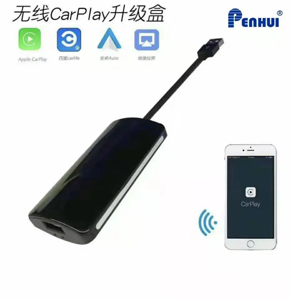 

Беспроводной ключ Carplay для аудио Penhui