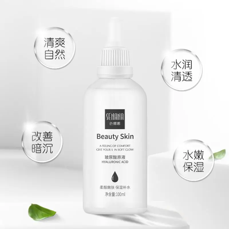 Гиалуроновая кислота сыворотка для лица против старения увлажнение средство