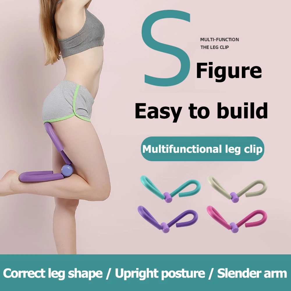 Домашний тренажер для занятий спортом из ПВХ фитнеса ног мышц рук талии