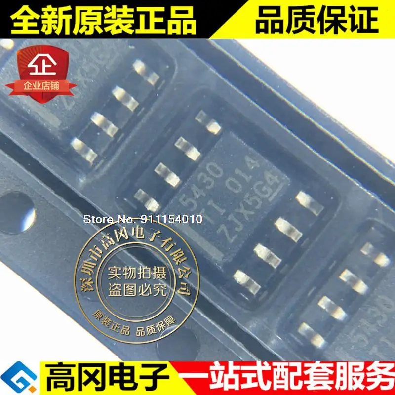 

10 шт./лот TPS5430DDAR 5430 SOP8 3A 1,2 V DC-DC