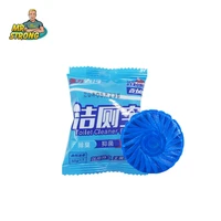 1pc automatic flush blue bubble toilet cleaner toilet deodorant cleaner household concentrate wc cleaner