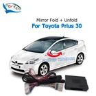 Складной модуль для бокового зеркала заднего вида Forten Kingdom для Toyota Prius 30 2009-2015, складное зеркало заднего вида