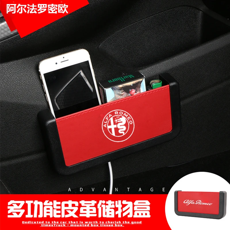 1 шт. автомобильное кожаное сидение ящик для хранения подстаканник Alfa Romeo 159 147 156