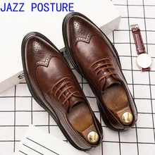 Jazzpostance/Новинка года; Мужские модельные туфли; классические мужские туфли-броги с кружевом в стиле ретро; Мужские модельные туфли из кожи; q52