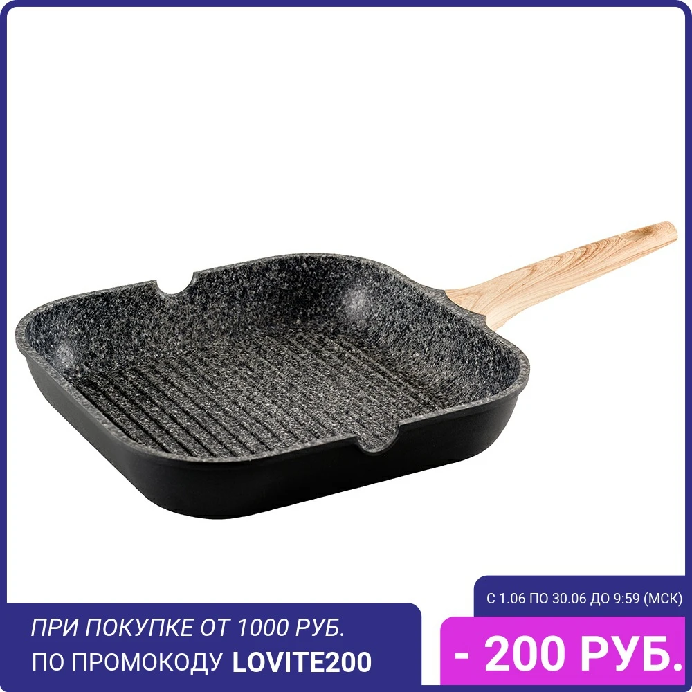 Сковорода GIPFEL OLIVER 0570 28 см|Сковороды| |
