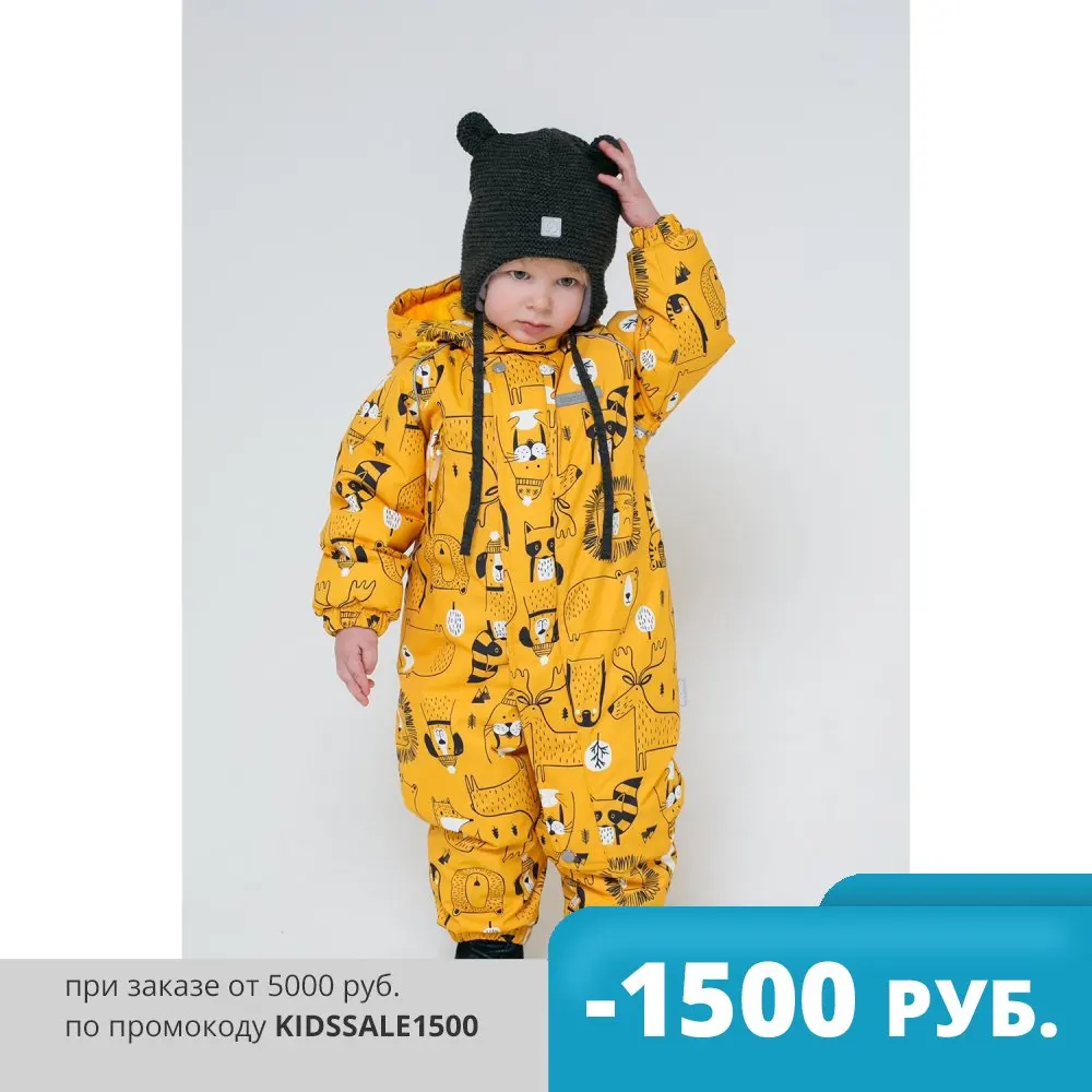 CROCKID, комбинезон, для мальчиков, ВК 60028/н/7 Ан, золотистожелтый мир животных - Одежда для детей Crockid