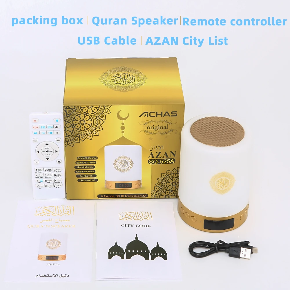 

16G AZAN Quran Speaker Night light mp3 Player Quran Player with Display Clock Speakers Wireless