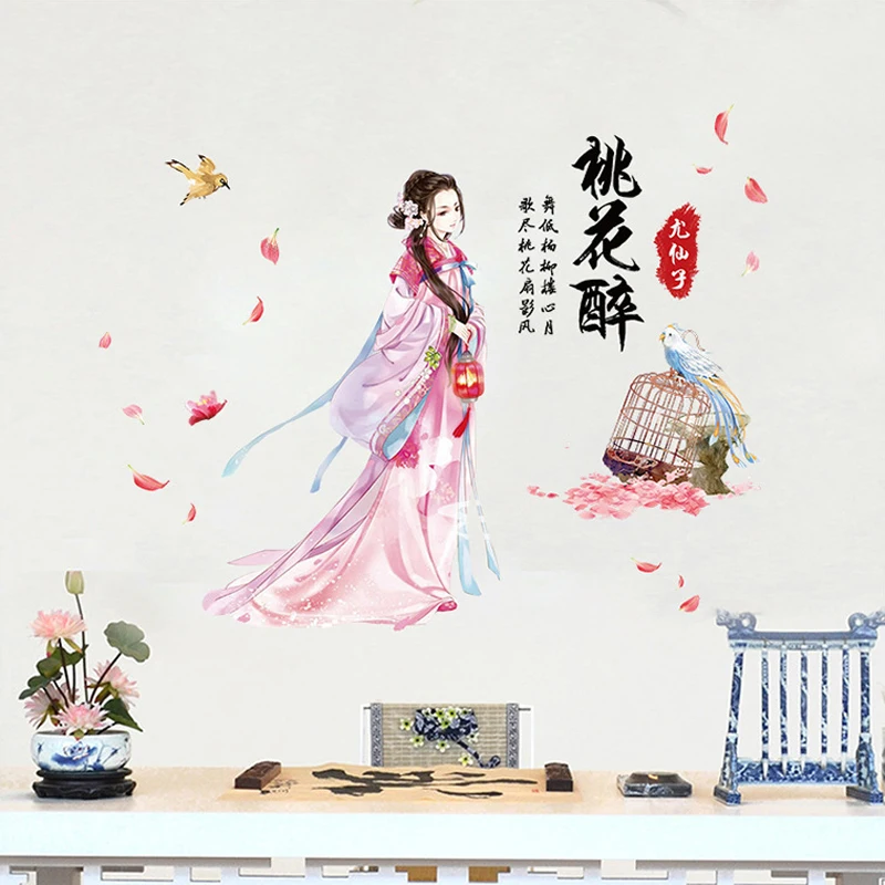 Наклейки на стены в традиционном китайском стиле династии Тан съемное панно из
