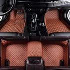 Индивидуальные автомобильные коврики CUWEUSANG для Jac all model JAC S2 S3 T5 Rein13 s5 faux s5, автомобильные аксессуары, специальный коврик для ног для стайлинга автомобиля