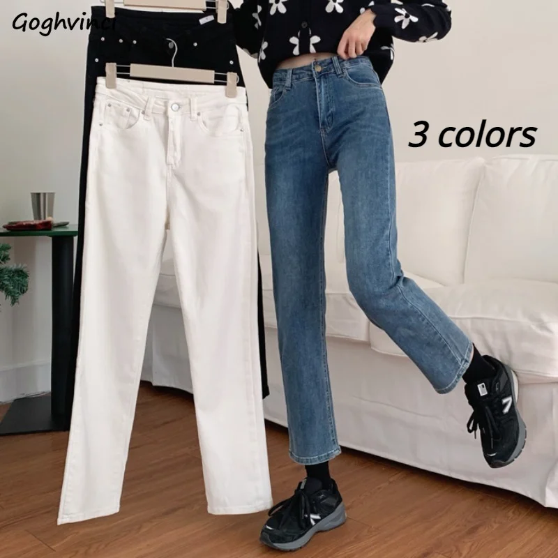 

Джинсы женские простые однотонные уличные прямые джинсовые брюки женские новые модные шикарные повседневные универсальные брюки дизайнер...