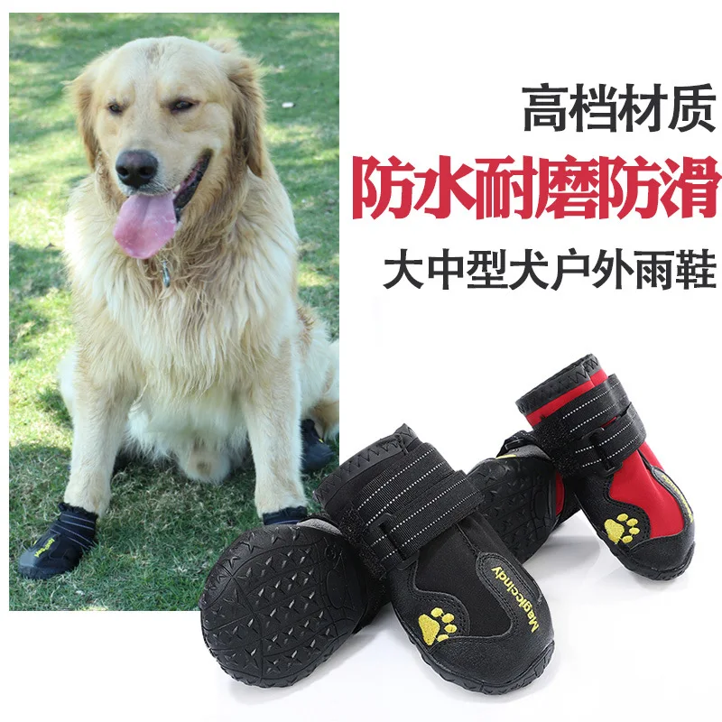 

Gou xie Pet Shoes Outdoor Waterproof plus Velvet gou xie Snow Boots Pet Supplies Shoe Golden Retriever Warm gou xie