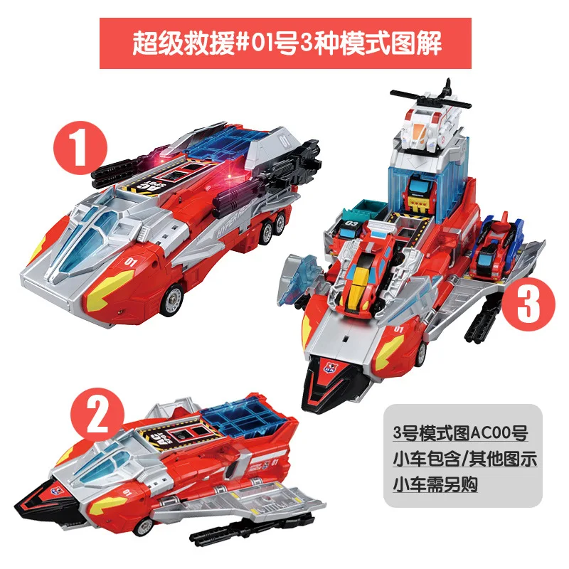 Takara Tomy Tomica гиперспасательный активный преобразователь деформированный