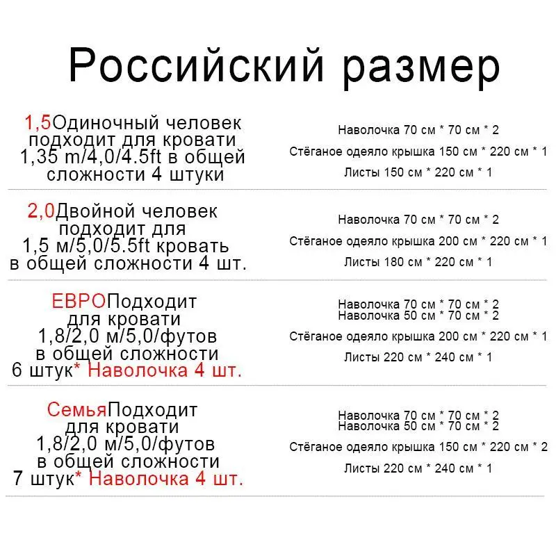 

2019 Solid Sweet style Little red Heart Flower Plant leaves and animals Printed 4/7pcs Bedding set with Different Color