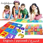 Коврик-пазл с алфавитом, игровой коврик, детские коврики для упражнений, напольные плитки, игрушечный коврик, мягкий коврик для лазания из пены EVA