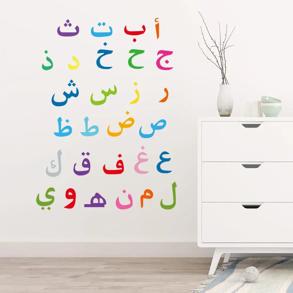 

Free shipping Arabic alphabet wall stickers for children learning creative stickers Home decorate children's room wallpaper
