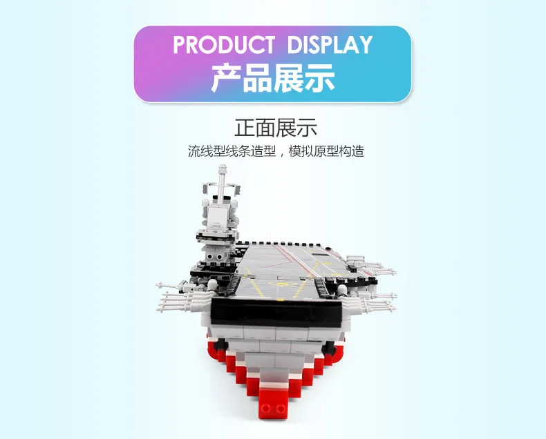 Модель Sluban строительные блоки морская подводная лодка военный корабль самолет Aircrafted Перевозчик военный корабль боевой крейсер Фрегат игрушки
