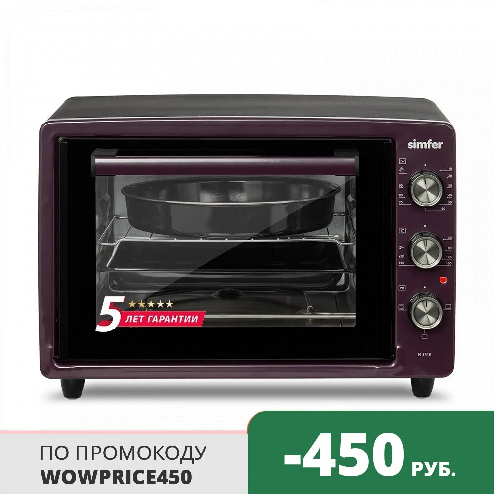 Мини-печь Simfer M3418 ALBENI Comfort 3 режима работы | Бытовая техника