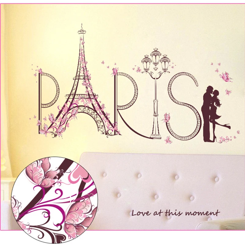 Романтическая Парижская Настенная Наклейка для детской комнаты Эйфелева башня