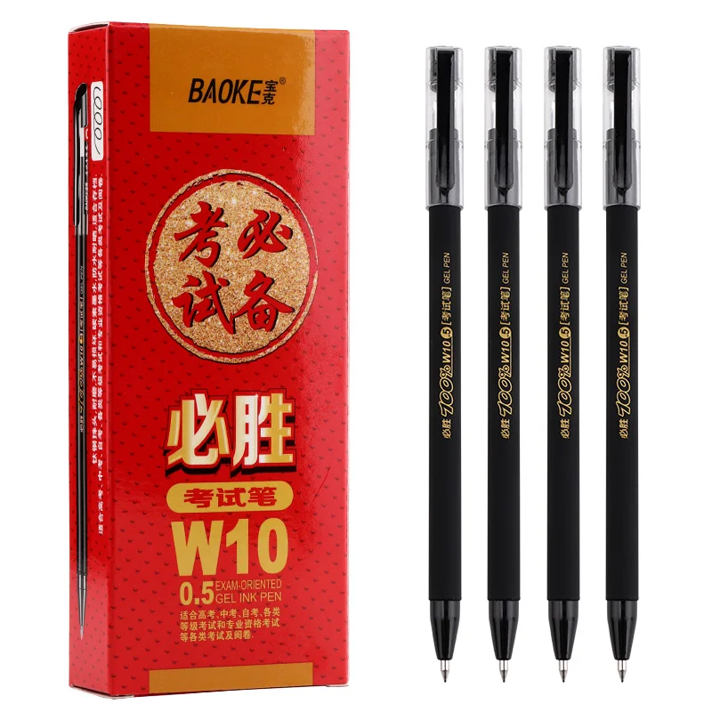 

12 New Baoke W10 Test Special Neutral Pen 0.5mm Frosted Signature Pen Student Test Black Water Pen Office Supplies
