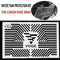 for loncin voge 500ac motorcycle radiator grille guard cover water tank protection net 500 ac