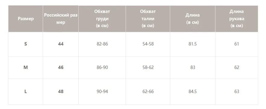 Женское платье Simplee с длинным рукавом, плиссированное винтажное короткое праздничное платье-русалка с V-образным вырезом, принтом и эластичной высокой талией, мини-платье