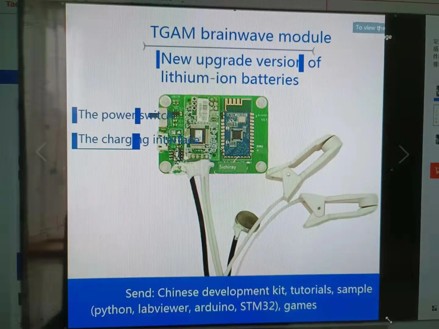 Индивидуальный модуль обнаружения и анализа мозговой волны TGAM EEG Sensor Idea Neurosky -
