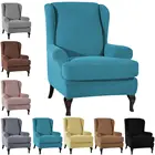 Водонепроницаемый чехол для кресла с наклонной эластичные чехлы на кресла, стрейчевый защитный чехол для кресла