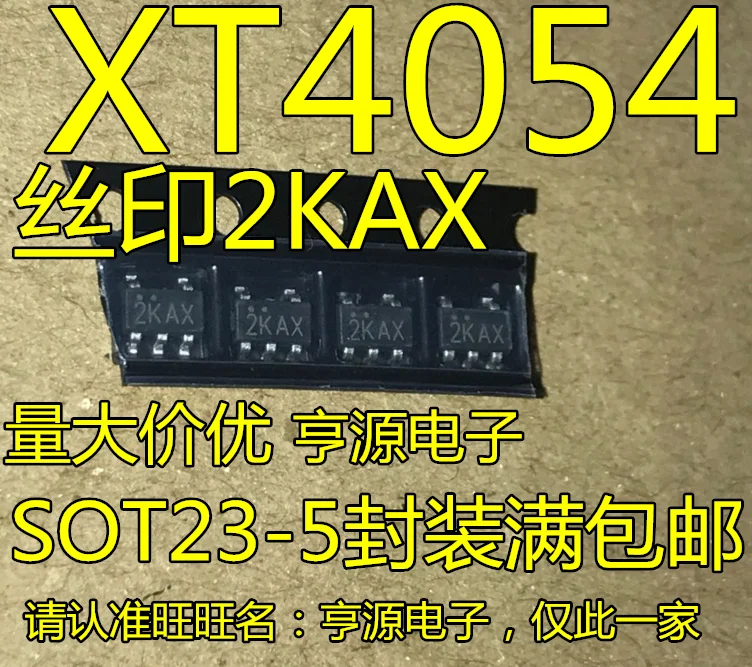 5 шт./лот XT4054K421MR G XT4054 2KAX SOT23 5|Замыкатели| |